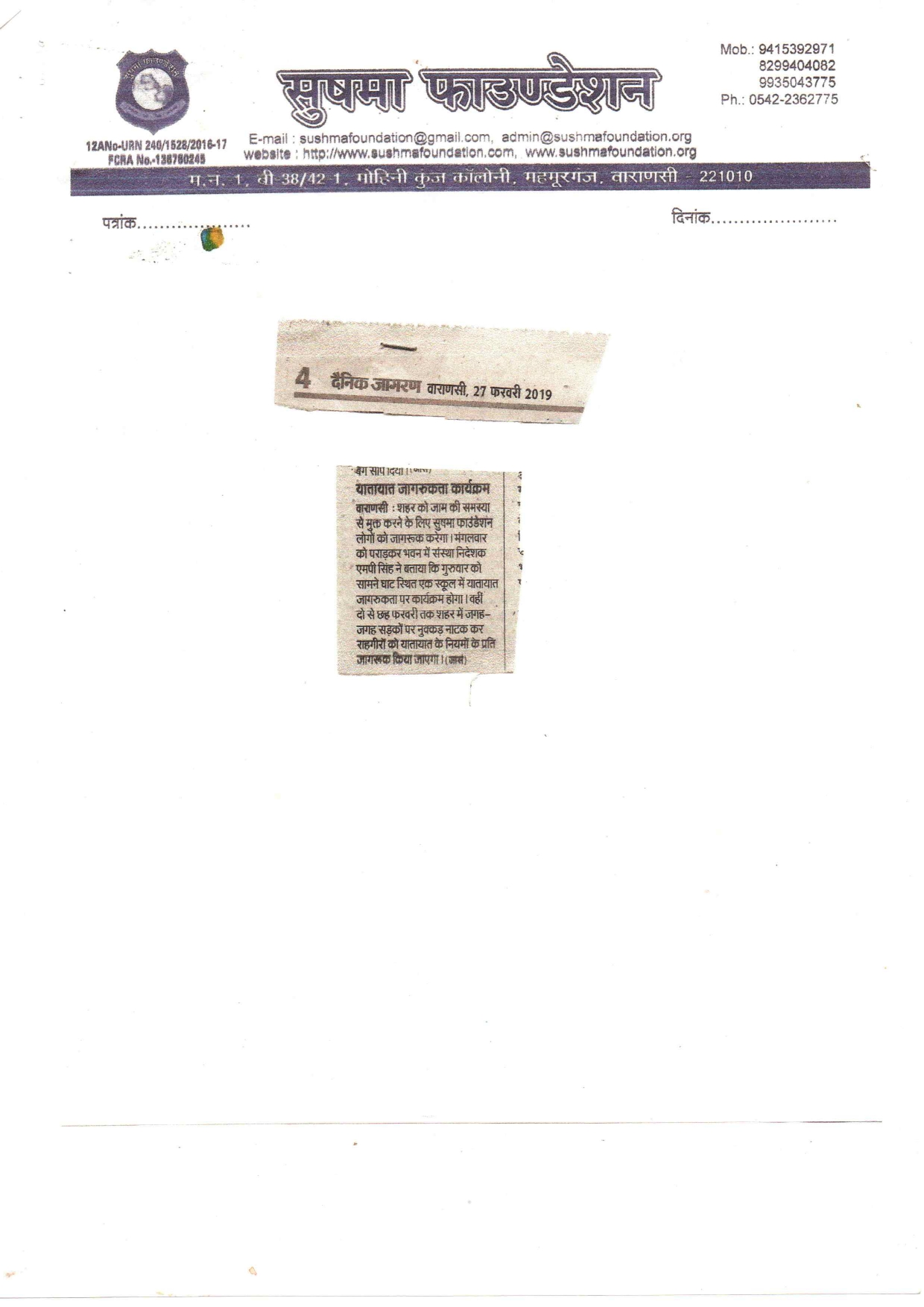 Cerificats-Paper-Cutting_page-0008.jpg