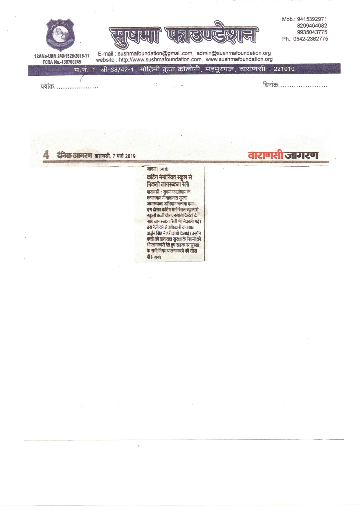 Cerificats-Paper-Cutting_page-0011.jpg