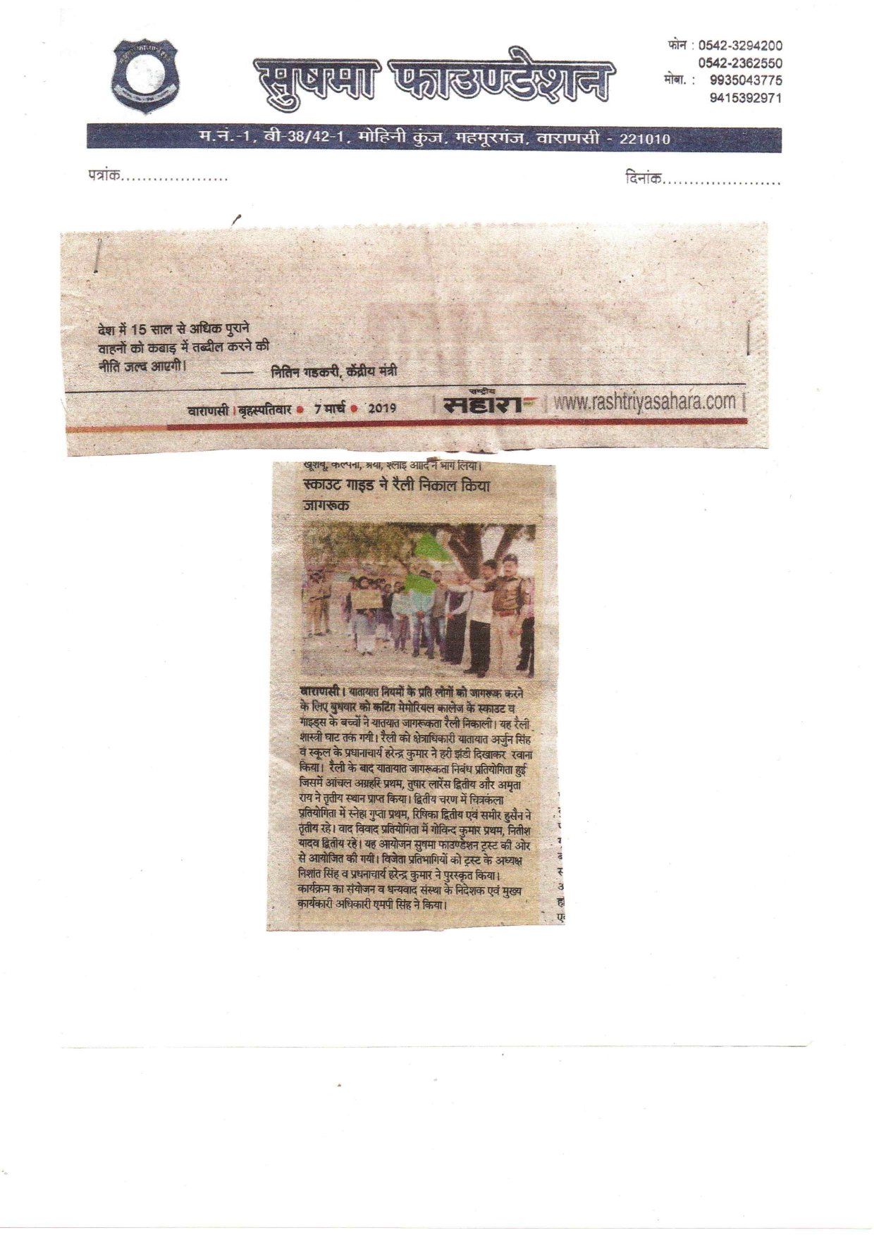 Cerificats-Paper-Cutting_page-0012.jpg