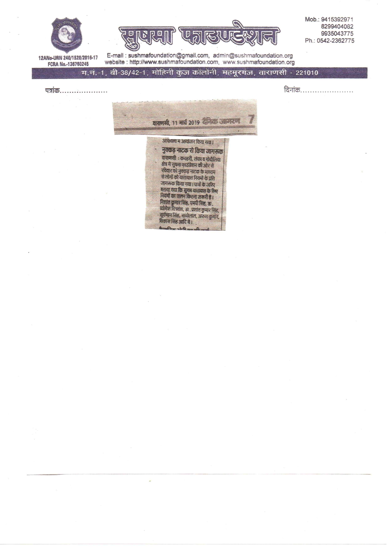 Cerificats-Paper-Cutting_page-0014.jpg