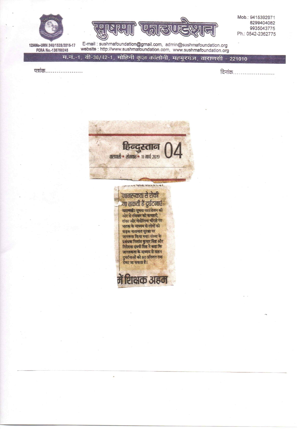 Cerificats-Paper-Cutting_page-0015.jpg