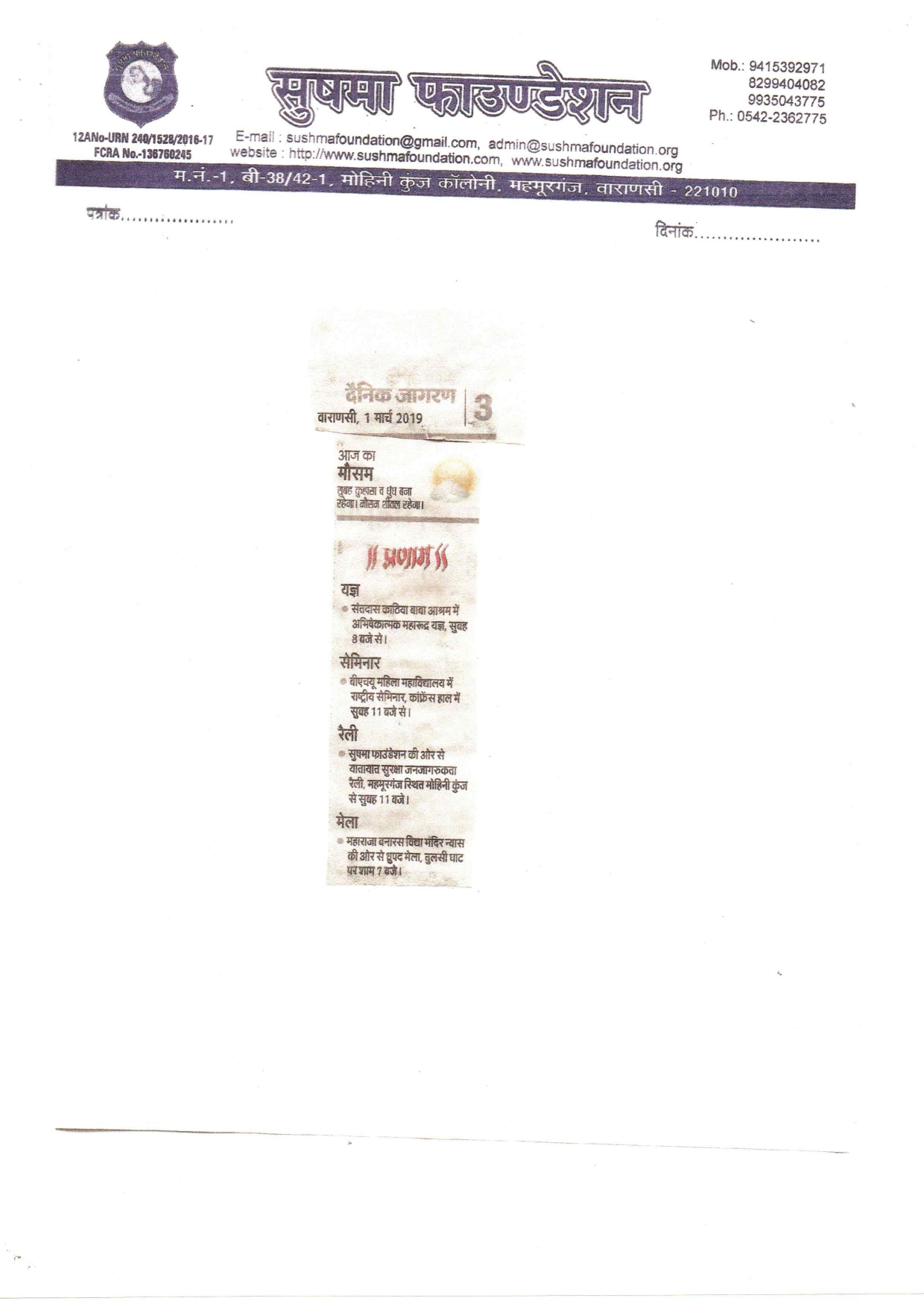 Cerificats-Paper-Cutting_page-0016.jpg
