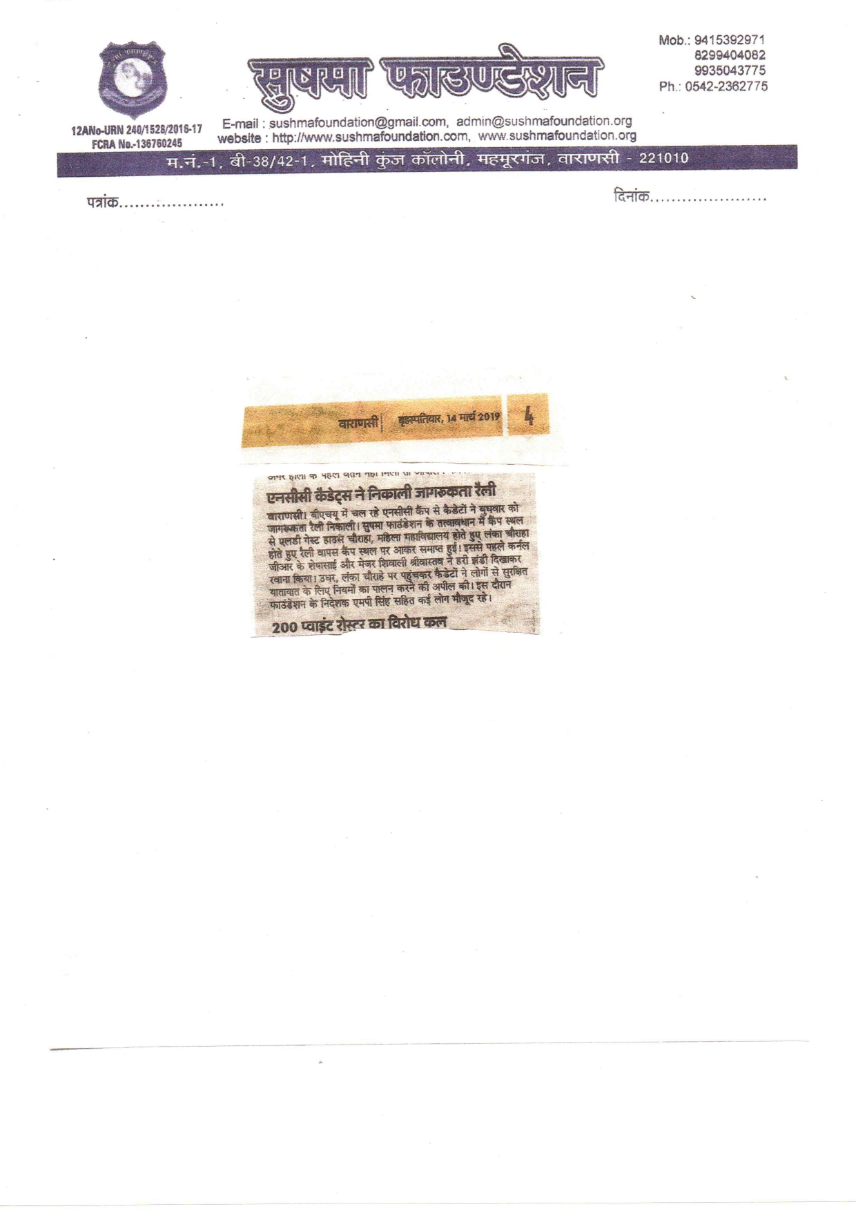 Cerificats-Paper-Cutting_page-0017.jpg