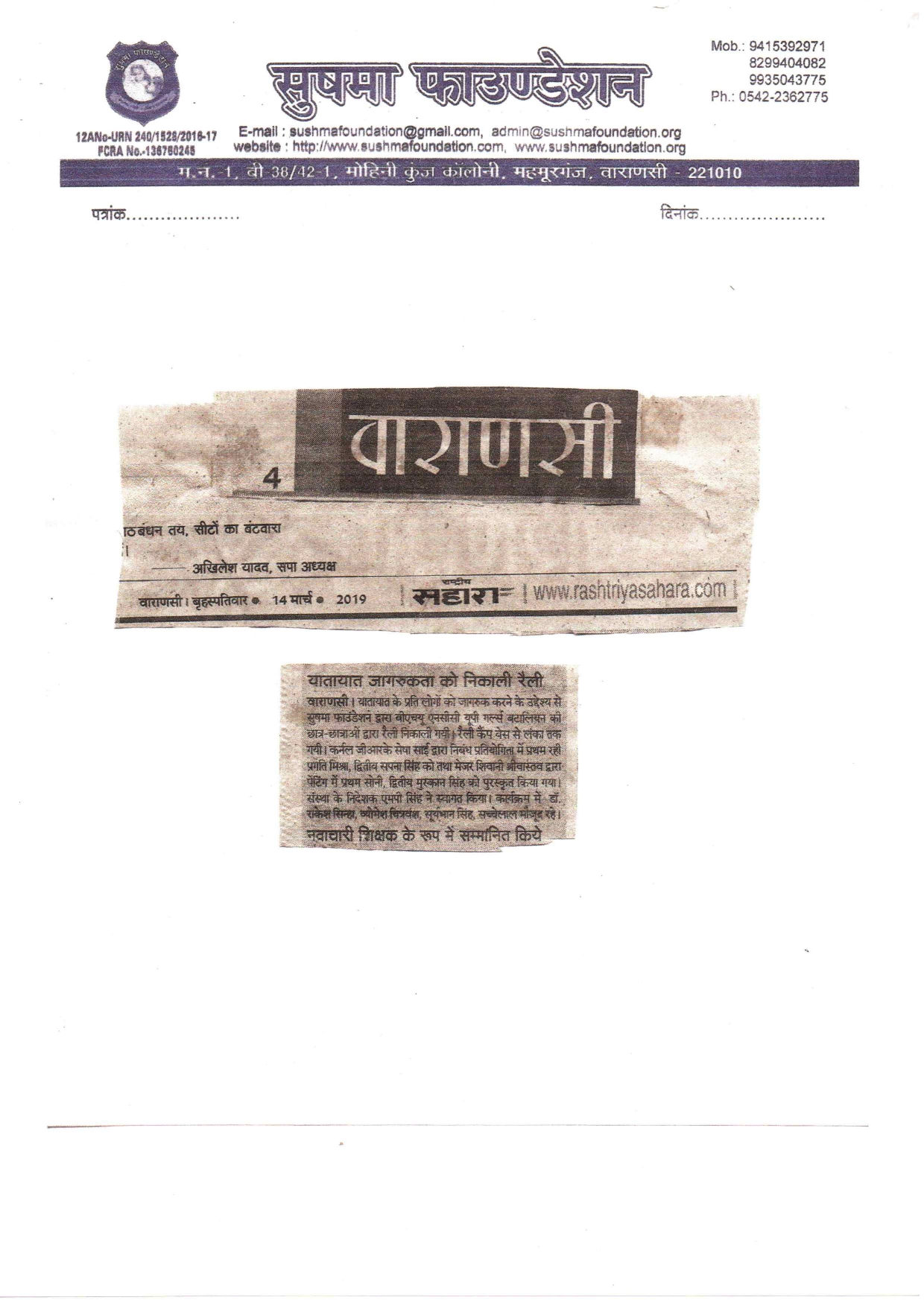 Cerificats-Paper-Cutting_page-0018.jpg